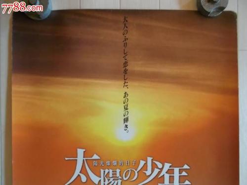 葛底斯堡学院成绩单